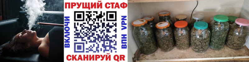 Купить закладку НБОМе A PVP Гашиш Бошки Шишки Меф КОКАИН Бутират Олонец