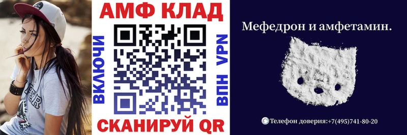 Амфетамин Premium Купить Олонец