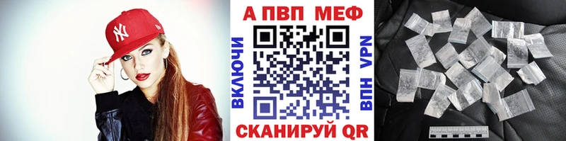A-PVP мука  Купить  Олонец 