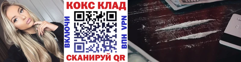 Cocaine Перу  Купить  Олонец 