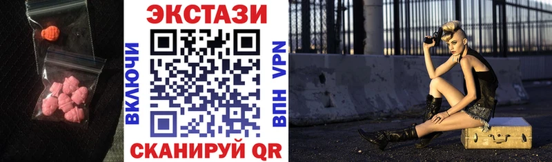 Купить закладки  Олонец  ЭКСТАЗИ 99% 