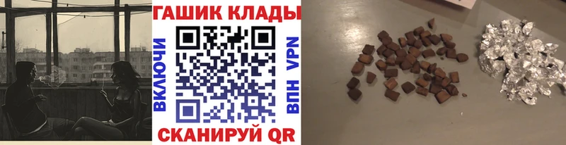 ГАШИШ hashish  Купить  Олонец 