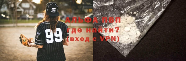 Альфа ПВП Богданович