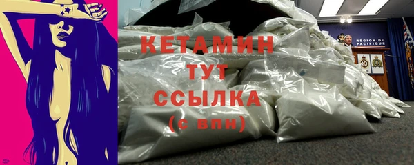 COCAINE Богородск