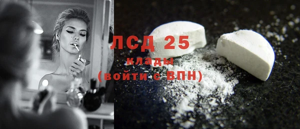 COCAINE Богородск
