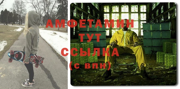 COCAINE Богородск