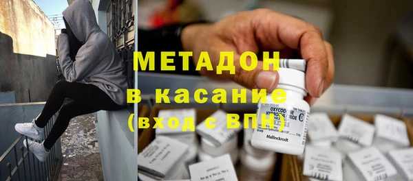 COCAINE Богородск
