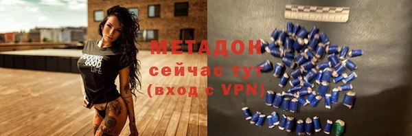 амфетамин Богородицк