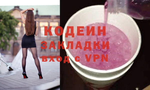 амфетамин Богородицк