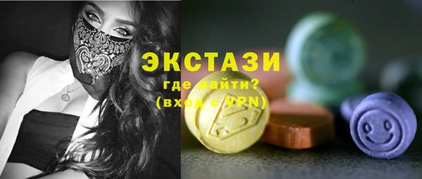 COCAINE Богородск