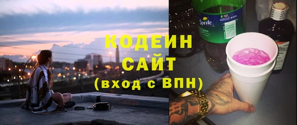COCAINE Богородск