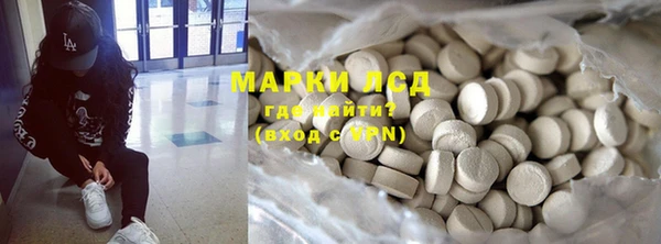 COCAINE Богородск