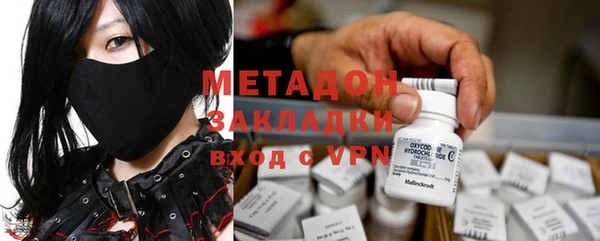 COCAINE Богородск