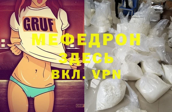 амфетамин Богородицк