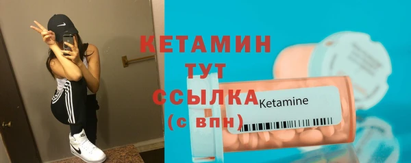 амфетамин Богородицк