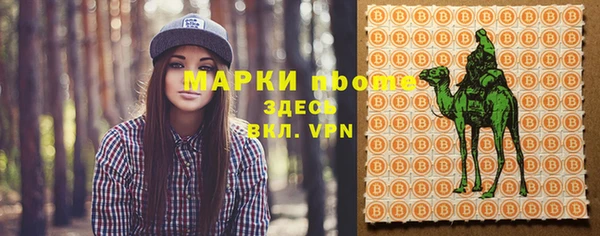 COCAINE Богородск