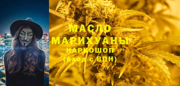 амфетамин Богородицк