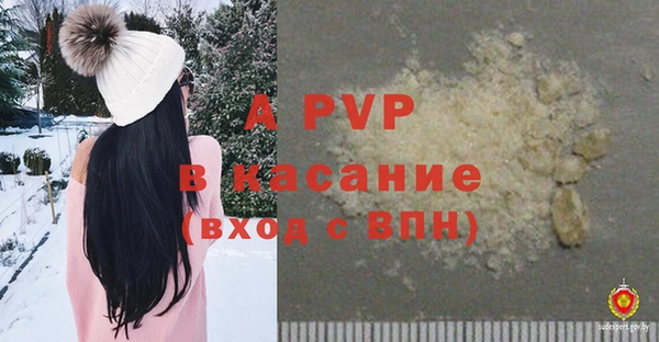 амфетамин Богородицк