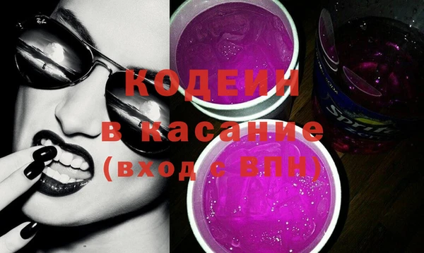 Альфа ПВП Богданович