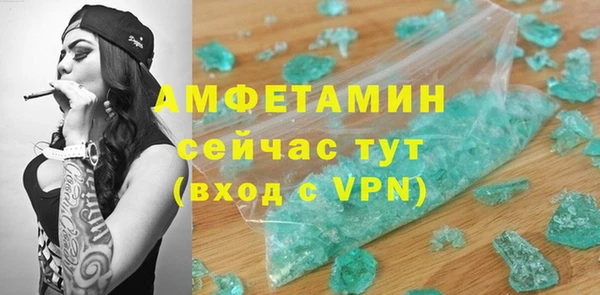 амфетамин Богородицк