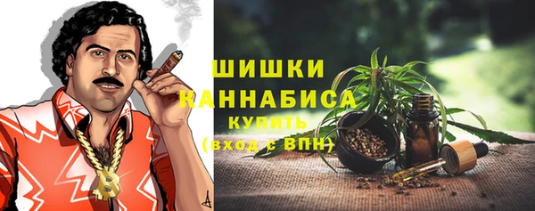 амфетамин Богородицк