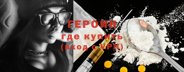COCAINE Богородск