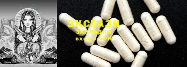 COCAINE Богородск