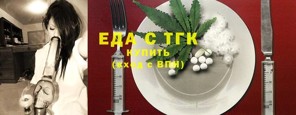 Альфа ПВП Богданович