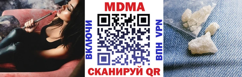 MDMA молли  Купить закладки  Олонец 