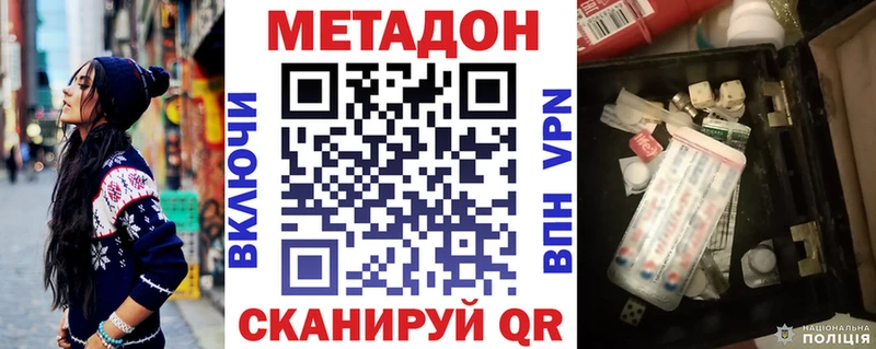 Метадон мёд  Купить где  Олонец 