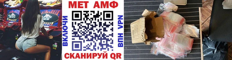 Купить где  Олонец  МЕТАМФЕТАМИН мет 