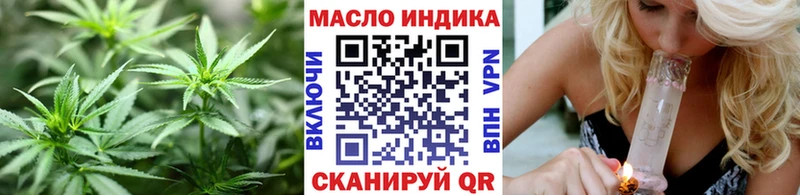 Дистиллят ТГК концентрат Купить закладки Олонец