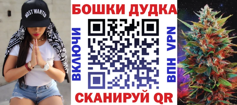 Бошки Шишки White Widow Олонец